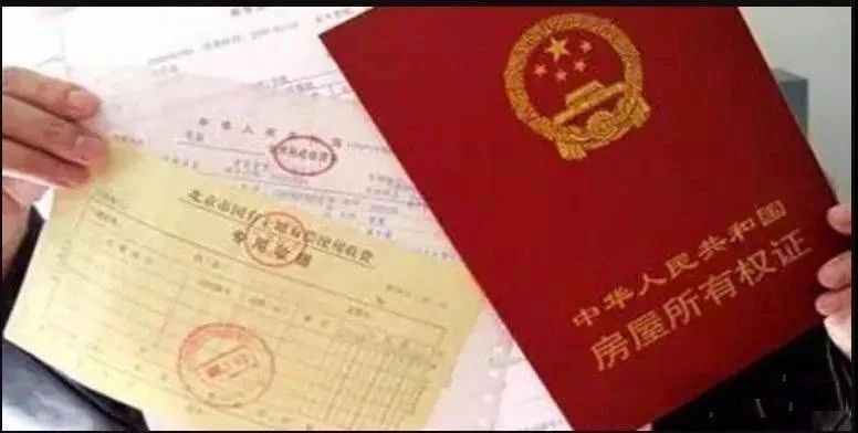 恭喜，永久产权来了！不动产登记正式生效，房产证不再实行，不用纠结土地年限了