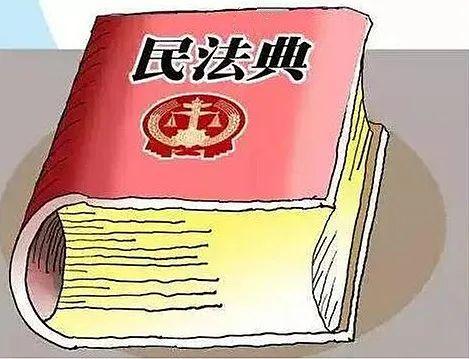 《民法典》继承权5大变化+遗嘱合法有效的8个法律要点