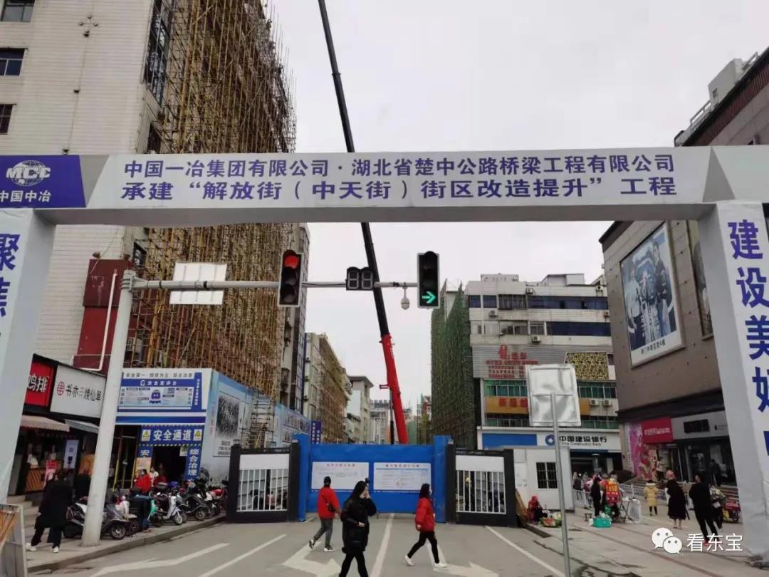 最新！解放街（中天街）改造提升工程最新进展