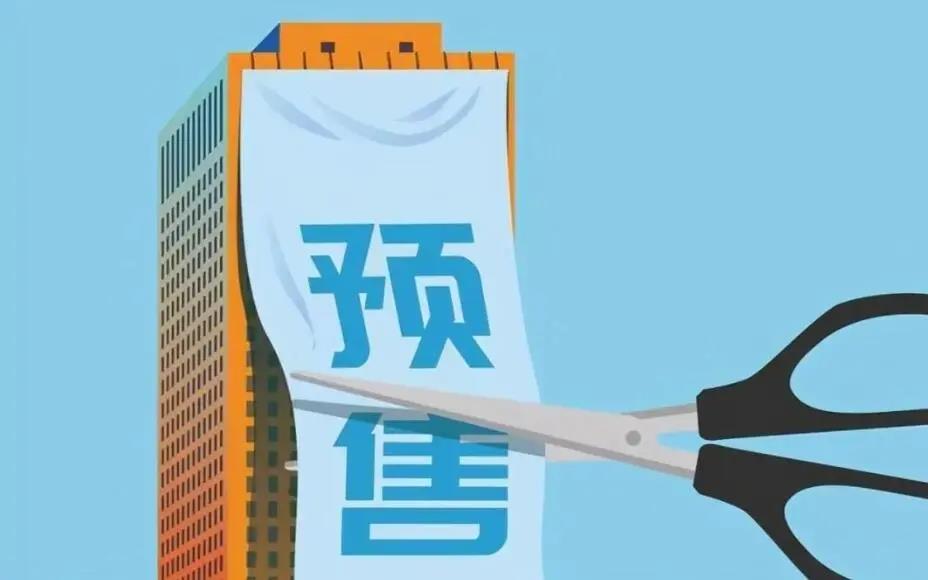 2021最有代表价值的房地产建议，取消预售制和公摊面积呼声高