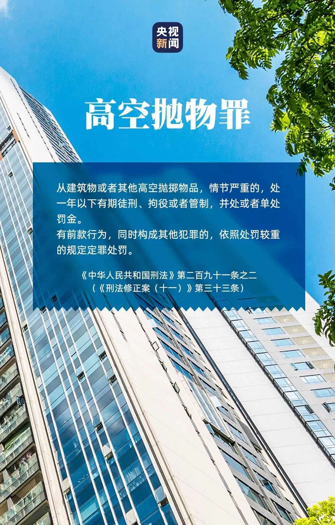 荆门人注意！家住2楼以上的一定要看…