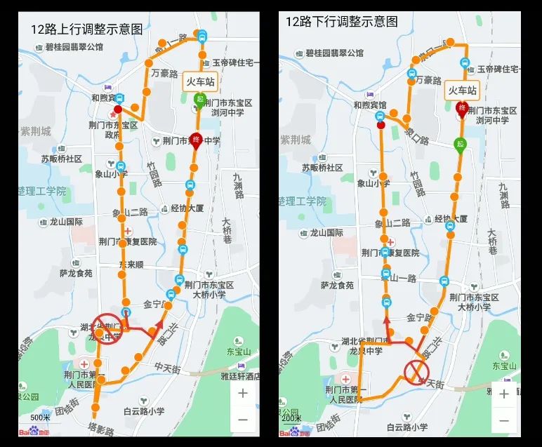 注意！近期这条公交线路临时有调整