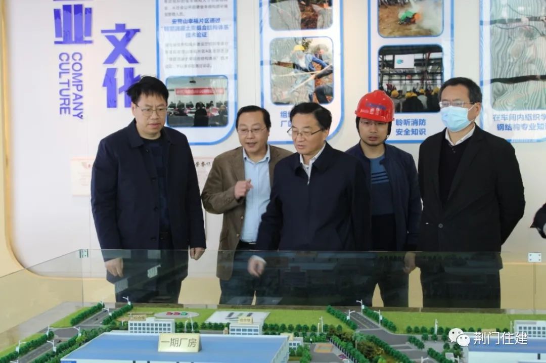张弘一行来荆门调研装配式建筑生产企业及建筑项目