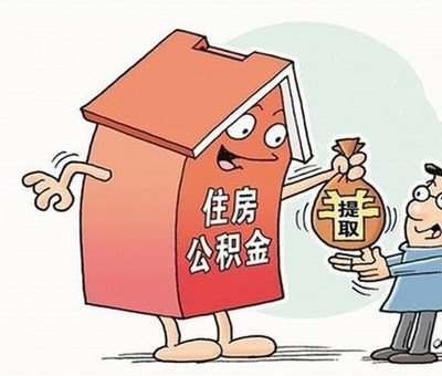 异地公积金可以在荆门贷款买房吗？| 公积金政策你问我答