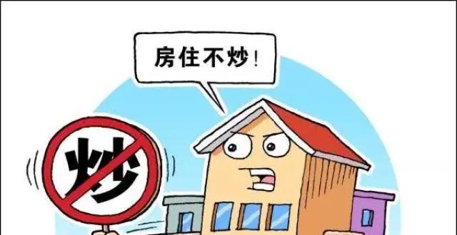 聚焦 | 我国重点城市住宅供地将坚持“规模第一”