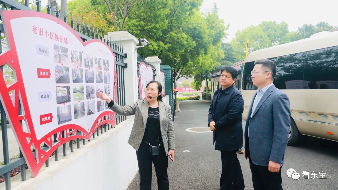 调研老旧小区改造、棚改征收工作，刘振军这样要求......