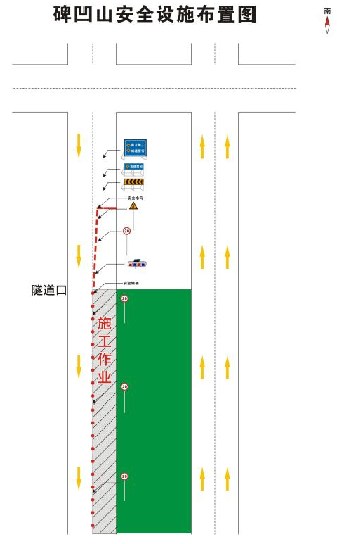 紧急提醒！荆门这条隧道即将半封闭施工，时间长达4个月！