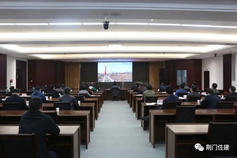 荆门市召开全市推进“擦亮小城镇”建设和城乡房屋安全隐患排查整治工作视频会议