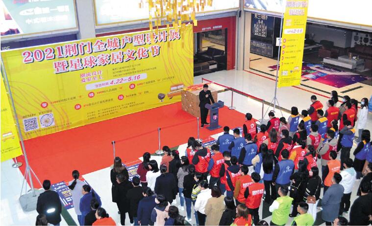 家居文化节引领狂购风暴，全城户型设计展正在路上