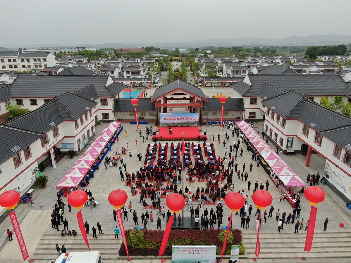 漳河新区首届茶文化旅游节盛大开幕