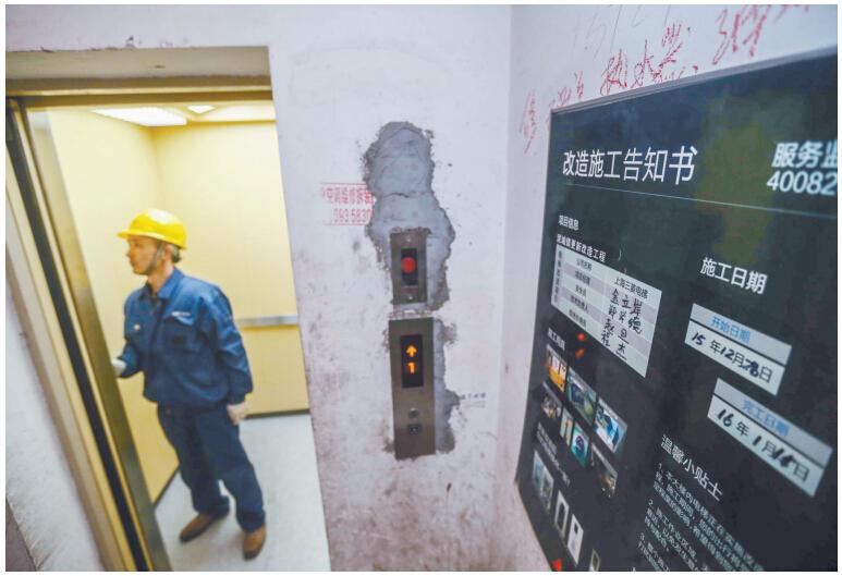 掇刀开展住宅小区电梯安全专项检查