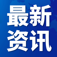关注 | 公积金在哪些情况下可以取出余额？