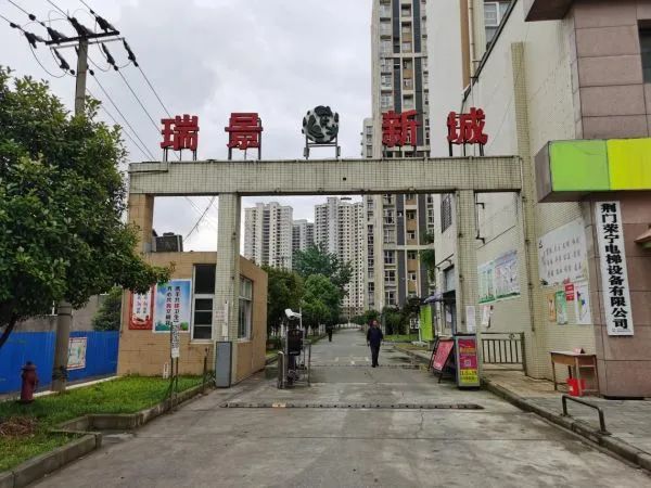 物业、开发商“不对付”，荆门这个小区上演戏剧性一幕！