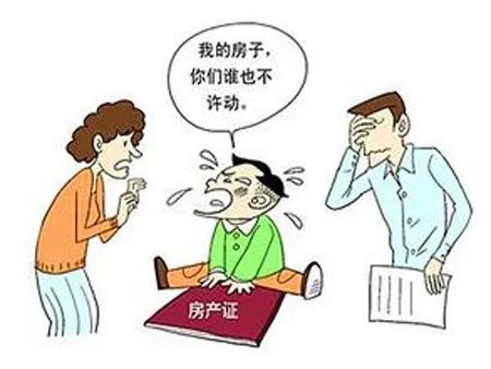【购房常识】房子登记在子女名下，这些风险你想到了么？