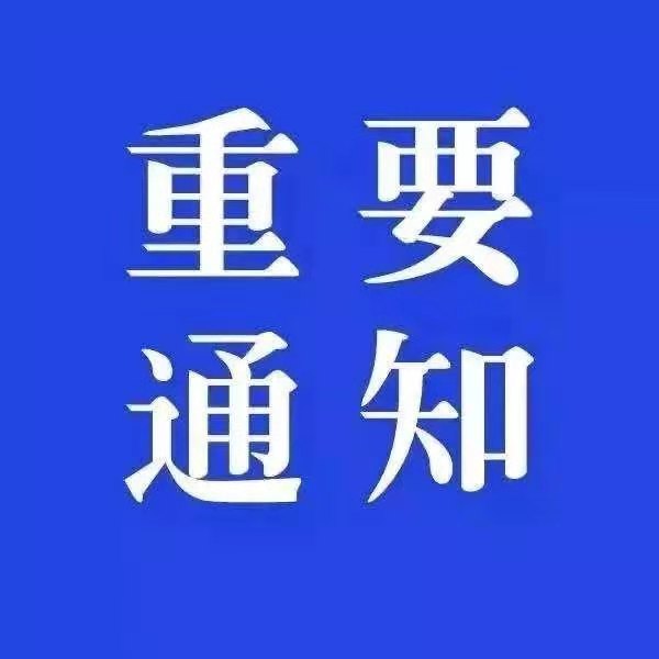 12大亮点！ 新《土地管理法实施条例》权威解读