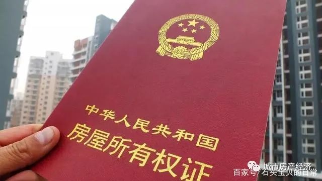 给女儿买了婚前全款房，婚后女婿闹着要加名，谁料老丈人留了一手