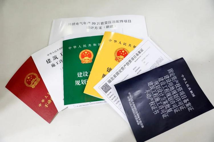 宜昌发出全省首份“六证合一”许可
