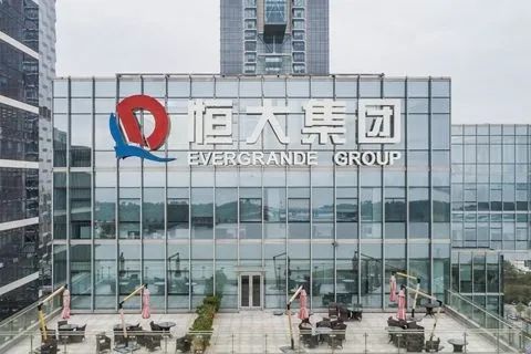 恒大集团为何被监管约谈 债务风险如何化解