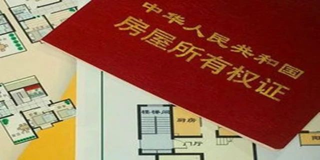 夫妻名字都在房产证上，离婚时妻子却一分钱没有！这是为啥？这份最全房产分割知识，拿走不谢！