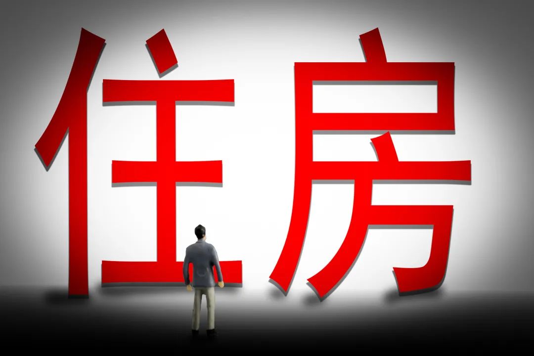 新格局确立，房地产3大巨变，6大机会