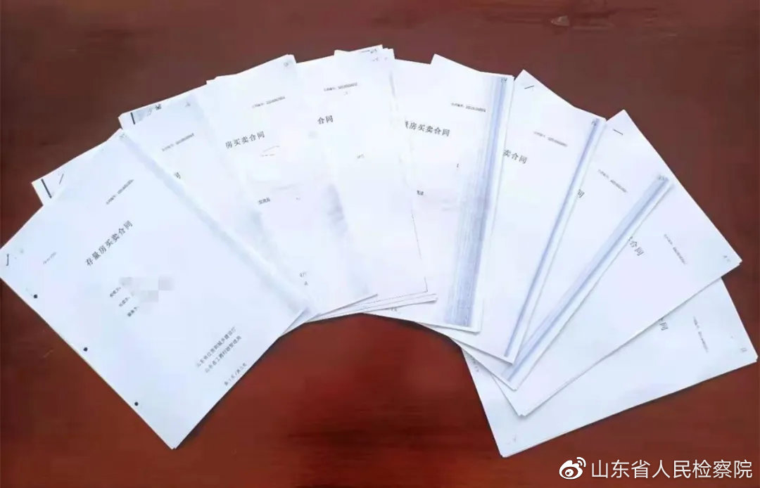 部分涉案房地产买卖合同