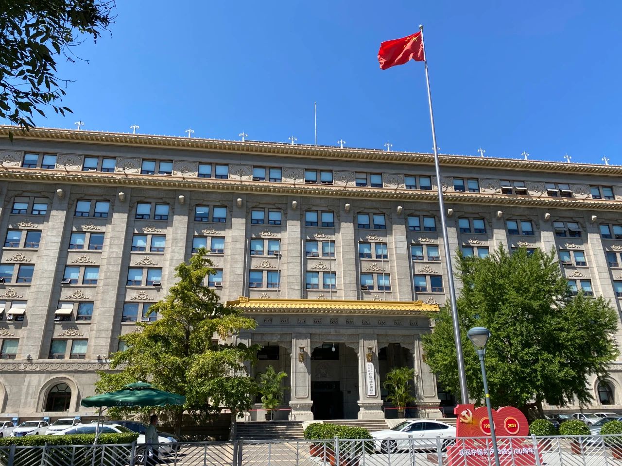 最新！住建部：努力实现人民住有所居，建成世界最大住房保障体系！丨焦点