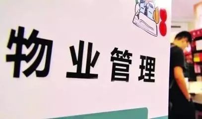 湖北城镇住宅小区物业管理基本全覆盖