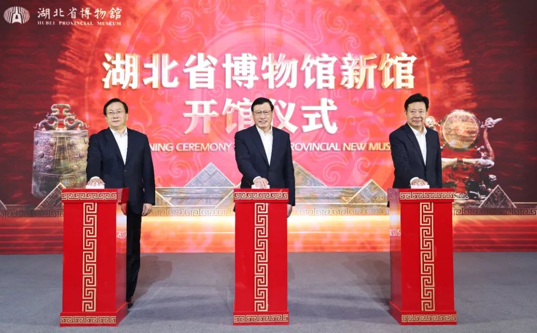弘扬中华文明 展示荆楚文化！湖北省博物馆新馆正式开馆