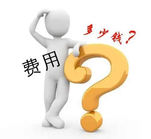 买6千万的豪宅，跳120万的单，从明星买房，看懂购房费用