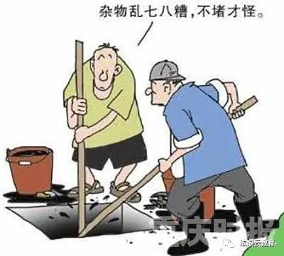 【法院：物业无责不赔偿！】下水道堵塞致业主损失，业主该找谁？