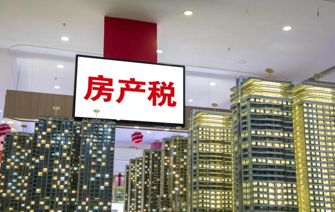 楼市盘点：2021年度全国房地产业十大事件