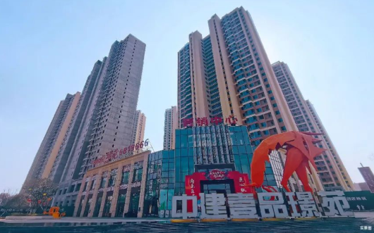 中建壹品·苑丨时光呈递家音 苑见美好未来