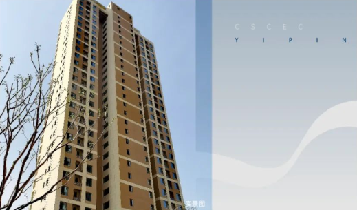 中建壹品·苑丨幸福迎春生长，苑鉴美好家音