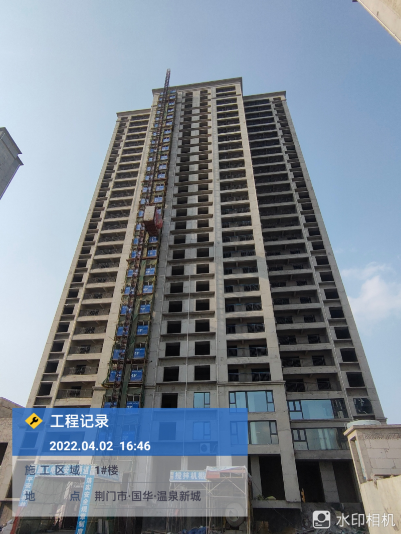 【国华·温泉新城】四月家书|时光鉴美好,家书寄臻情!