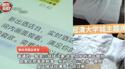 女租客退租后，最恶心一幕曝光...