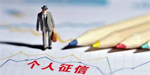 新版征信的6大变化：假离婚，假流水，假收入证明等行不通了！