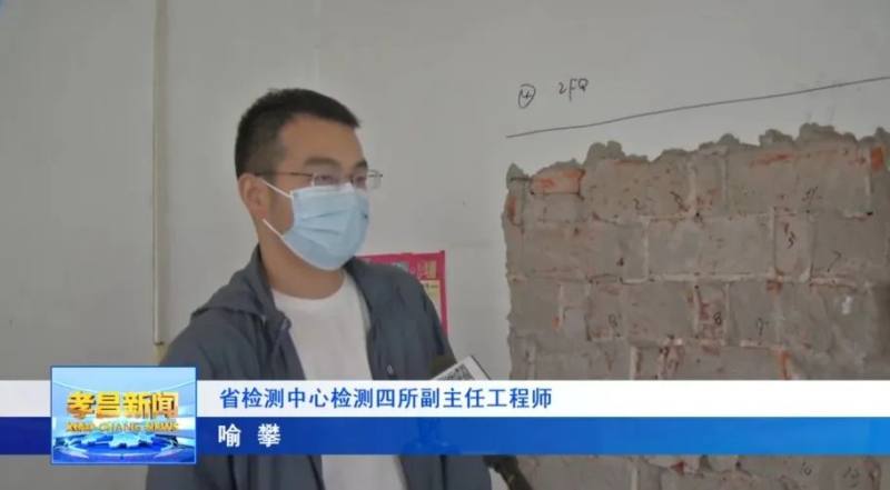 主动担当，尽锐出战 | 省建研院及省检测中心打响自建房排查鉴定攻坚战