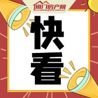 荆门中心城区2022年第一季度楼市报告
