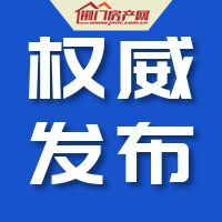 用地应保尽保 审批提速增效 湖北“自然资源十条”推动项目落地