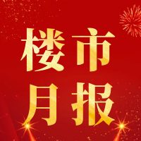 2021年1-12月荆门市中心城区房地产市场运行情况