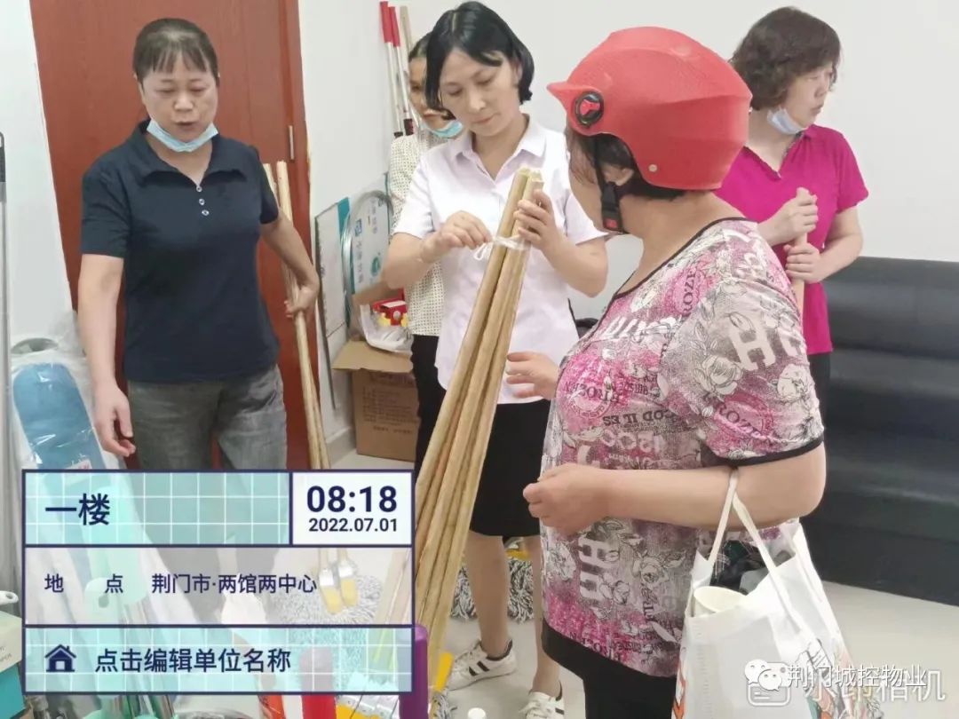 齐心协力做开荒，全心全意优服务