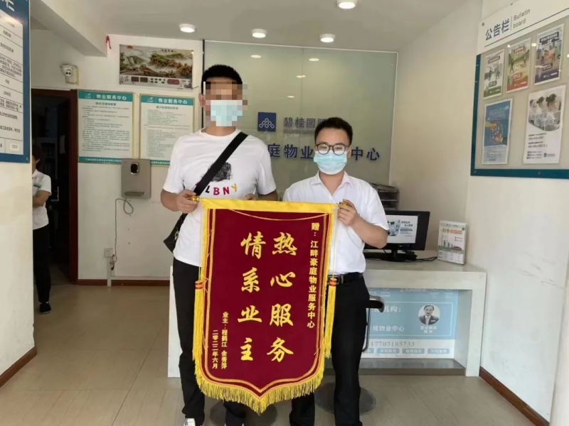 家圆 | 物业有支“消防队” ，真格救火不含糊