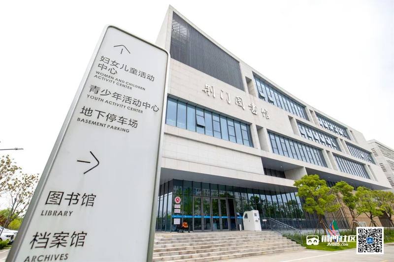 正式官宣！18000·，荆门又一新地标诞生……震撼！