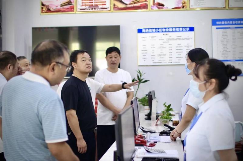 “红色物业进小区”  走进海纳佳城