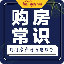 【购房常识】房产拍卖价格是银行确定吗？