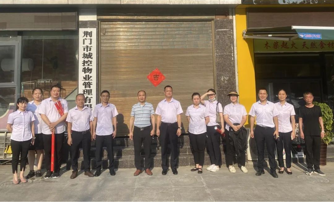 乔迁之喜 | 新办公室，新起点！