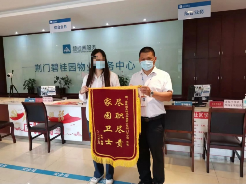 从橄榄绿到碧桂园蓝，他们这样守护家园