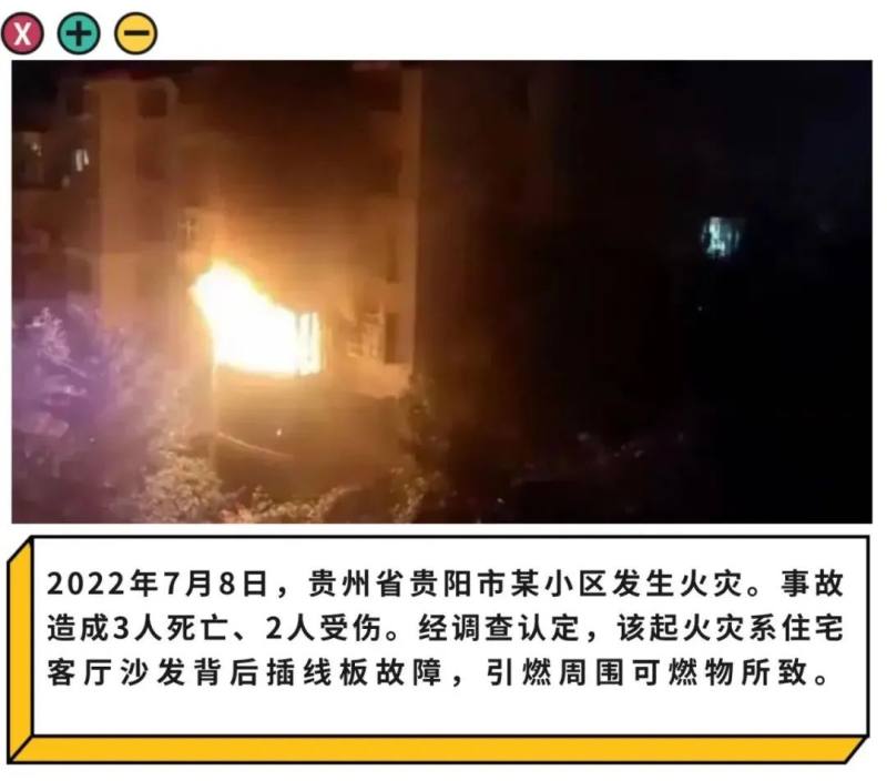 “噼里啪啦”热·到爆炸！天热小心它“发火”