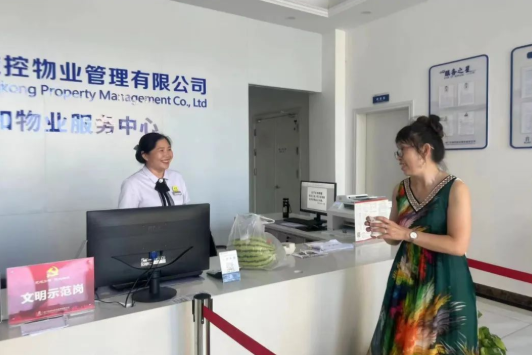 一个西瓜的故事··小记长宁太和服务中心客服管家邵静