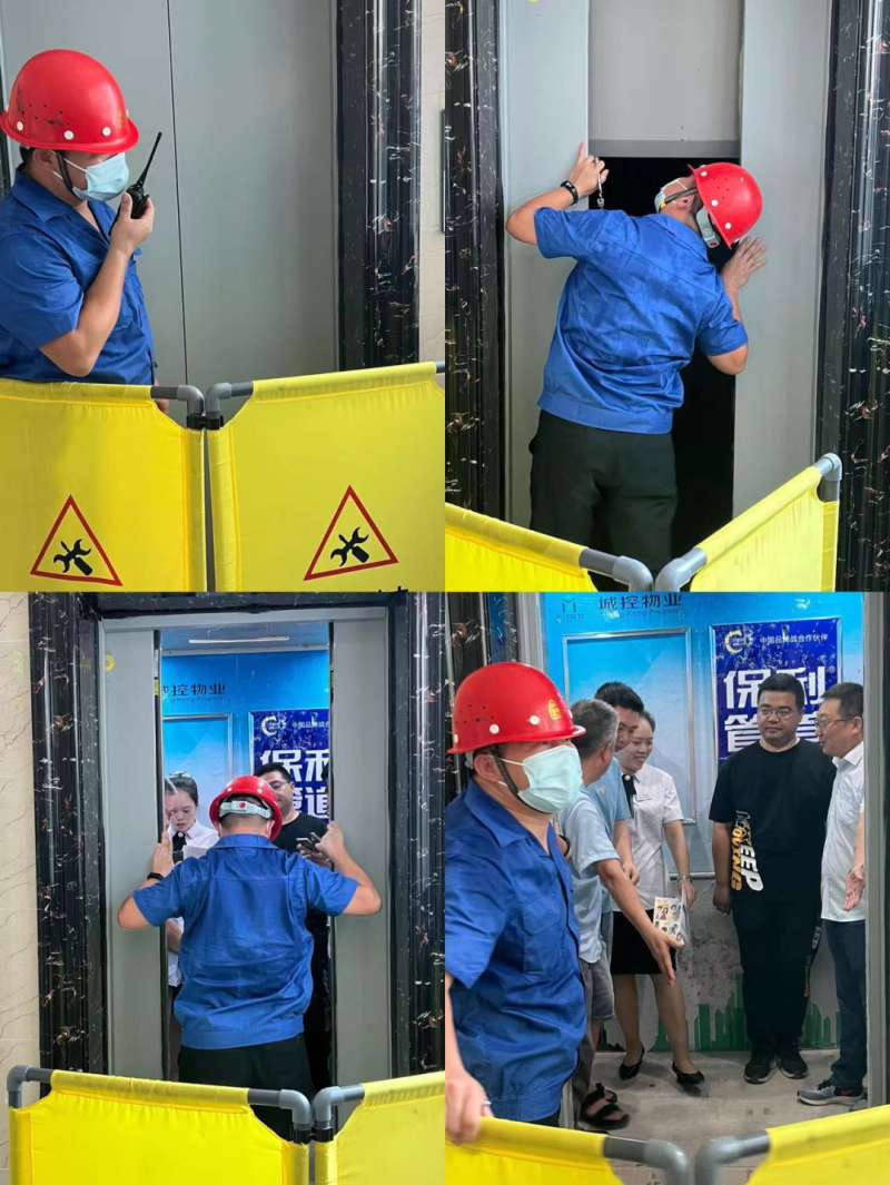安全乘梯进社区··荆翰苑（慧园）开展电梯困人应急救援演练